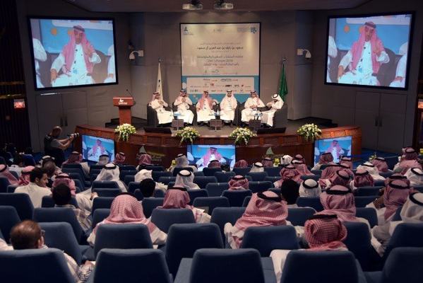 في الجلسة الثانية والثالثة لملتقى المنشآت الصغيرة والمتوسطة 2018