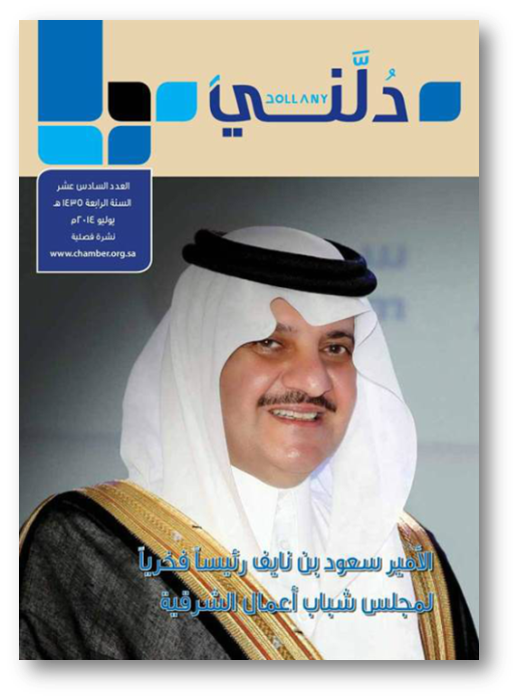 دلني - 01