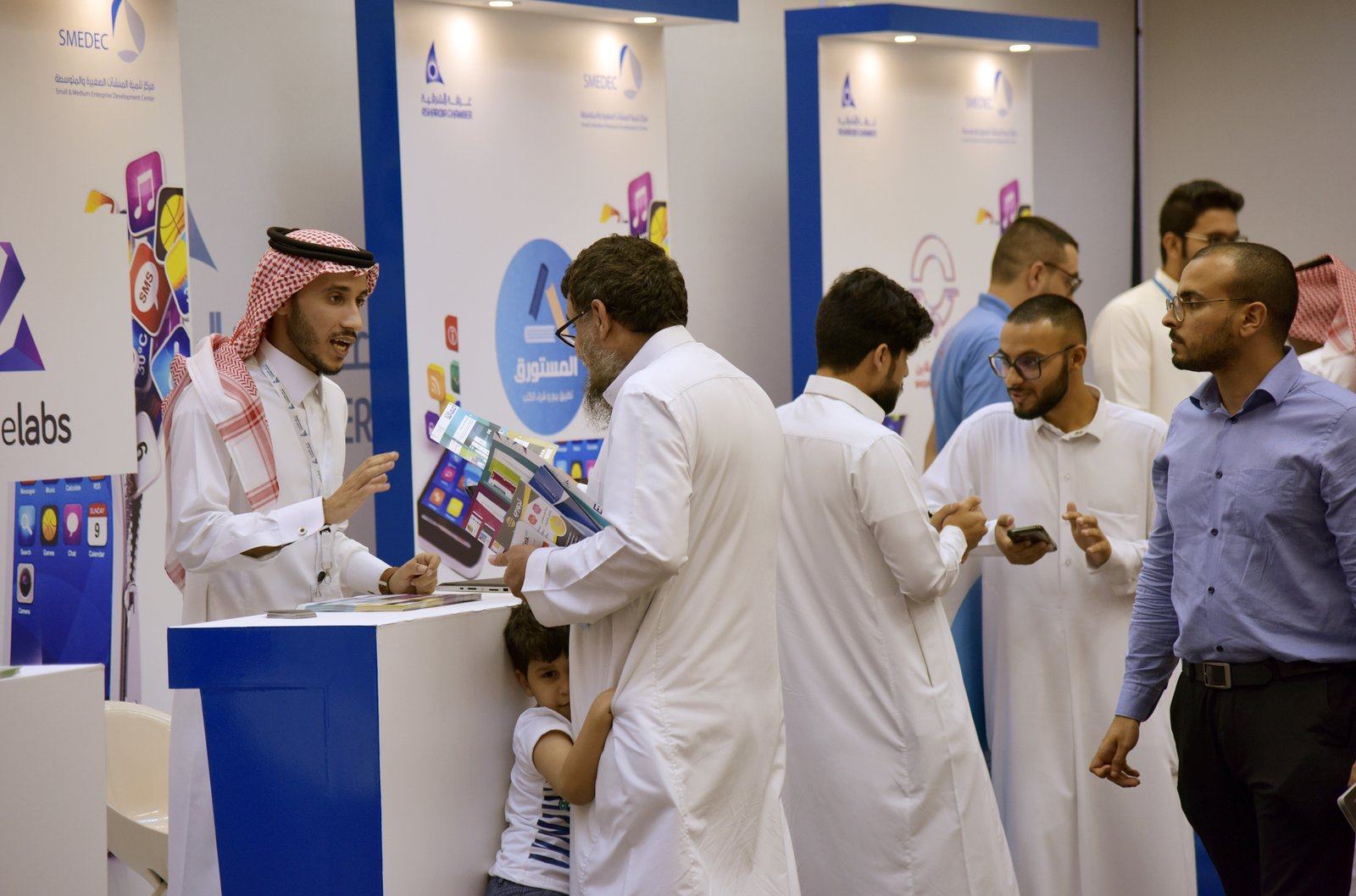 ملتقى ومعرض التطبيقات الالكترونية - 02