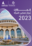 تحميل الملف