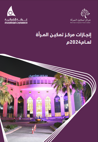 تحميل الملف