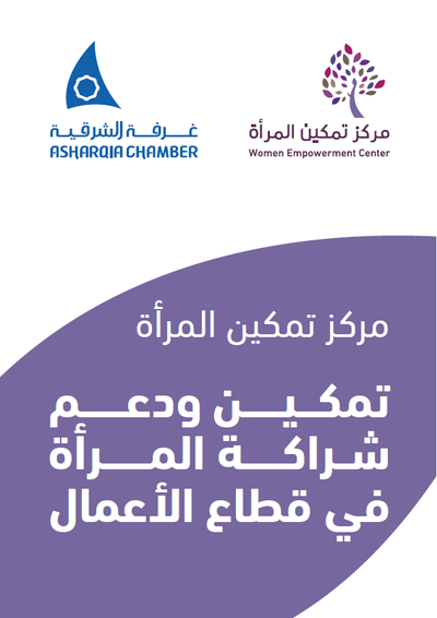 تحميل الملف