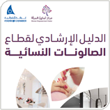 تحميل الملف