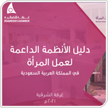 تحميل الملف