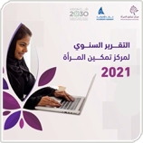تحميل الملف