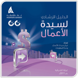 تحميل الملف