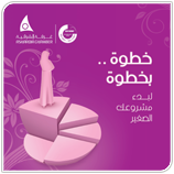 تحميل الملف
