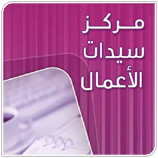 تحميل الملف