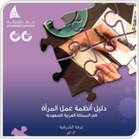 تحميل الملف