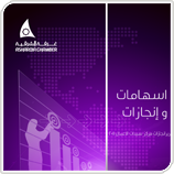 تحميل الملف