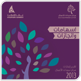 تحميل الملف