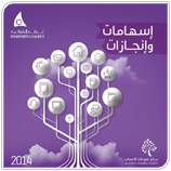تحميل الملف