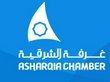 إنطلاق فعاليات اللقاء الثاني للقيادات النسائية بالغرف السعودية