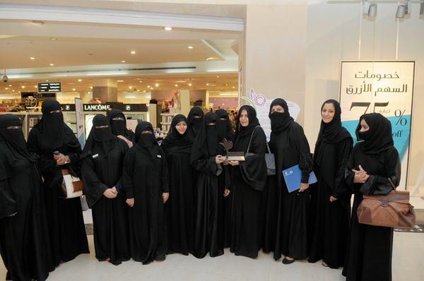 ترأسه سميرة الصويغ خلال فعاليات اسبوع المرأة