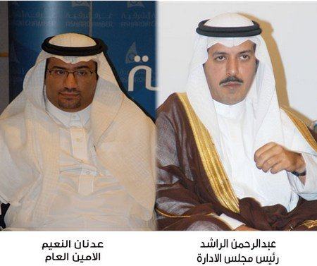 غرفة الشرقية تنفي علاقتها بنقل كاتب العدل وتؤكد أنها تسعى إلى حل المشكلة