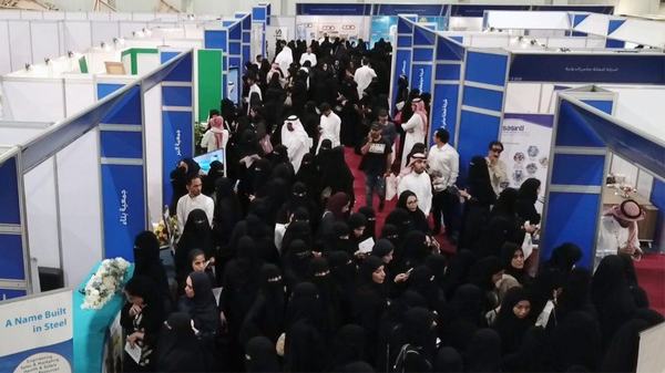 غرفة الشرقية تختتم فعاليات معرض وظائف 2018 بأكثر من 19 ألف  زائر