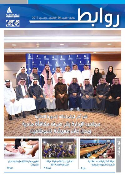 56 cover.jpg