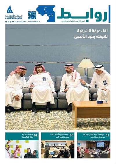 85 روابط.jpg