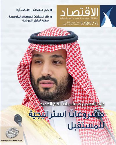Cover 577-578-1.jpg