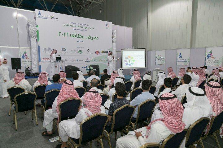 الوابل : معرض وظائف 2016 يشهد اقبالا كبيرا وتوقعات بزيارة 20 الف طالب وطالبة عمل