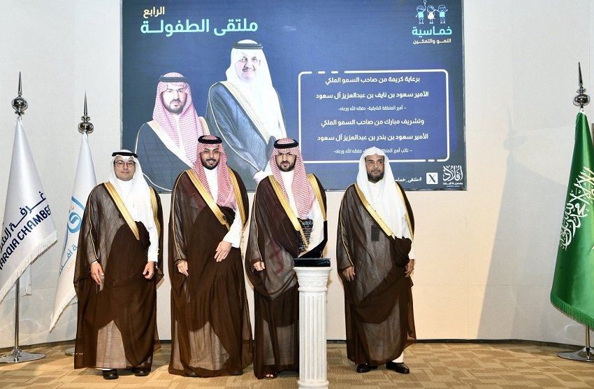 سمو نائب أمير المنطقة الشرقية يُكرم غرفة الشرقية في "ملتقى خماسية النمو والتمكين"
