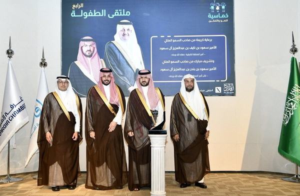 سمو نائب أمير المنطقة الشرقية يُكرم غرفة الشرقية في "ملتقى خماسية النمو والتمكين"