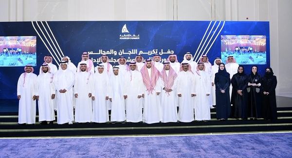 غرفة الشرقية تحتفل باللجان القطاعية ومجالس الأعمال للدورة التاسعة عشرة لمجلس الإدارة (2022-2025)