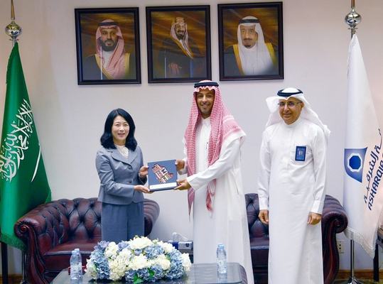 غرفة الشرقية تُنظم لقاء الفرص الاستثمارية مع الوفد التجاري الياباني