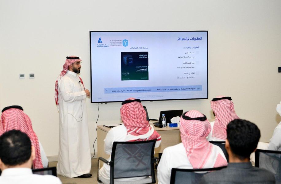 أهم الالتزامات الضريبية والزكوية في لقاء بحاضنة غرفة الشرقية لريادة الأعمال