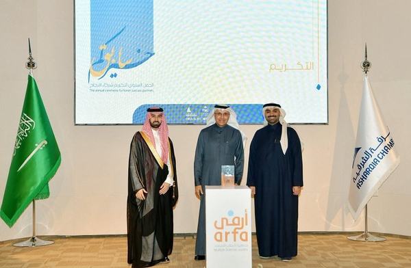تكريم غرفة الشرقية ضمن الحفل السنوي لتكريم شركاء نجاح جمعية أرفى للتصلب العصبي المتعدد