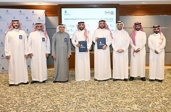 غرفة الشرقية وجمعية ثراء توقعان اتفاقية تعاون تهدف إلى تطوير قطاع المنشآت العائلية