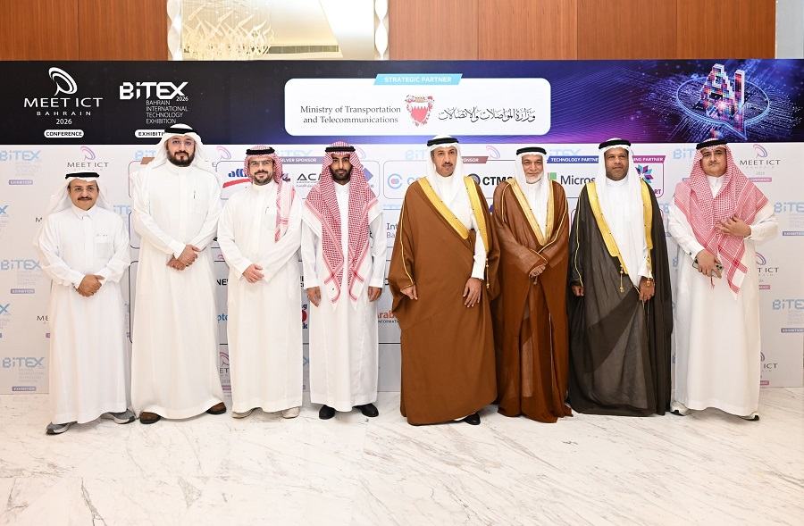 بحضور وزير المواصلات والاتصالات البحريني.. وفد من "غرفة الشرقية" يستكشف الفرص الاستثمارية في قطاع التقنية بالمنامة