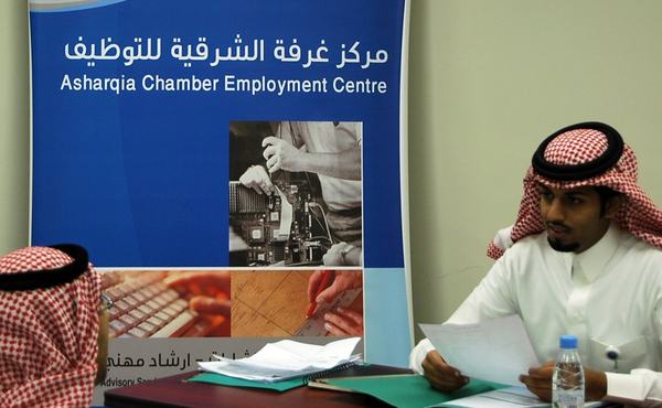 مركز التوظيف ينظم لقائين لشغل وظائف لدى شركة صينيةواخرى سعودية