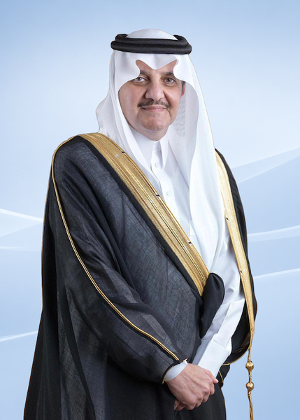 غرفة الشرقية تحتفي بمجتمع أعمال الشرقية ديسمبر القادم