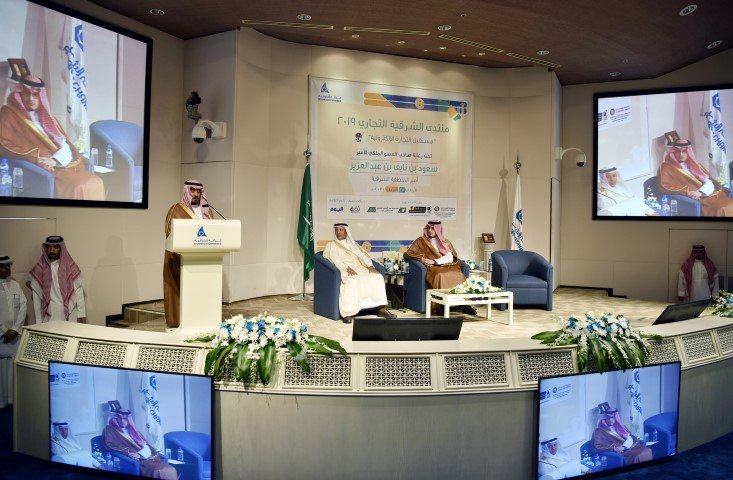 الأمير أحمد بن فهد بن سلمان يطلق فعاليات منتدى الشرقية التجاري 2019