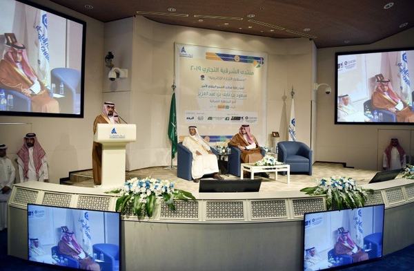 الأمير أحمد بن فهد بن سلمان يطلق فعاليات منتدى الشرقية التجاري 2019