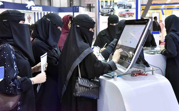 غرفة الشرقية تختتم فعاليات معرض وظائف 2019 بأكثر من 19  ألف زائر