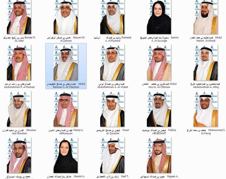 رئيس وأعضاء مجلس إدارة غرفة الشرقية يبايعون القيادة