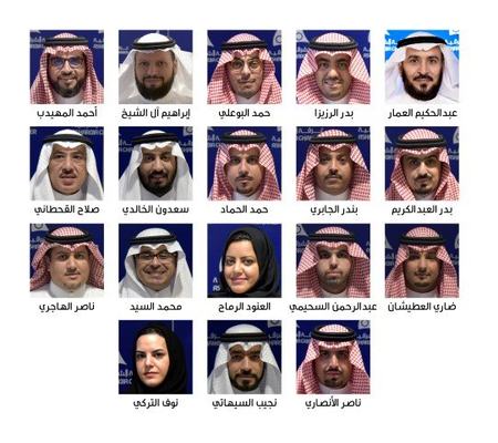 رئيس وأعضاء مجلس إدارة غرفة الشرقية يرحبون بالملك وولي العهد ويؤكدون بأن زيارتهم تدّفع الهمم وتقوى العزائم على تقديم المزيد في مسيرة البناء والنهضة