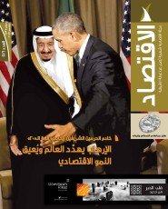 النفط المصدر الرئيسي للدخل منذ إعلان أول موازنة قبل 84 عاما