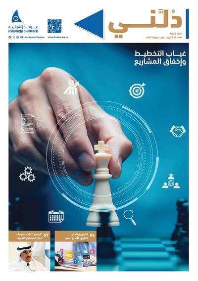 دلني 50.jpg