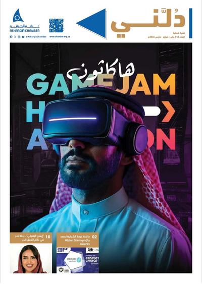 دلني 53.jpg