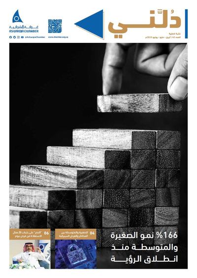 دلني غلاف 42.jpg