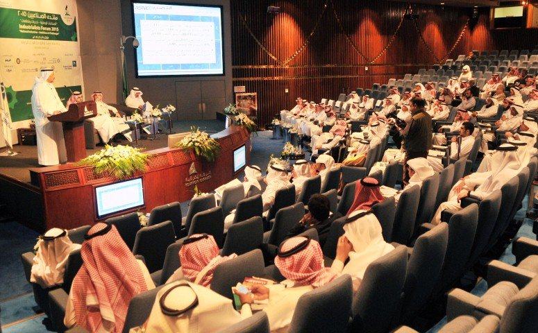 منتدى الصناعيين 2015 .. الجلستان الاولى والثانية