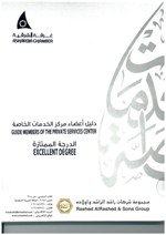 "الاقتصاد" تكشف عن ريادة المملكة في الاختراع