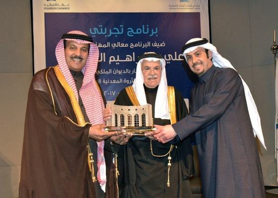 سألني المعلم ما هي أمنيتك عندما تكبر قُلت (رئيسًا لأرامكو)