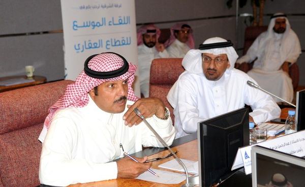 دراسة أثر فرض رسوم على الأراضي البيضاء