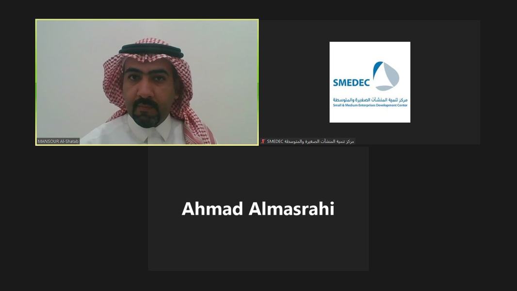 غرفة الشرقية تقدم استشارات مجانية لرواد الاعمال الصناعيين