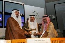 نائب امير المنطقة الشرقية يدعو لرصد التجارب في بيئة العمل السعودية