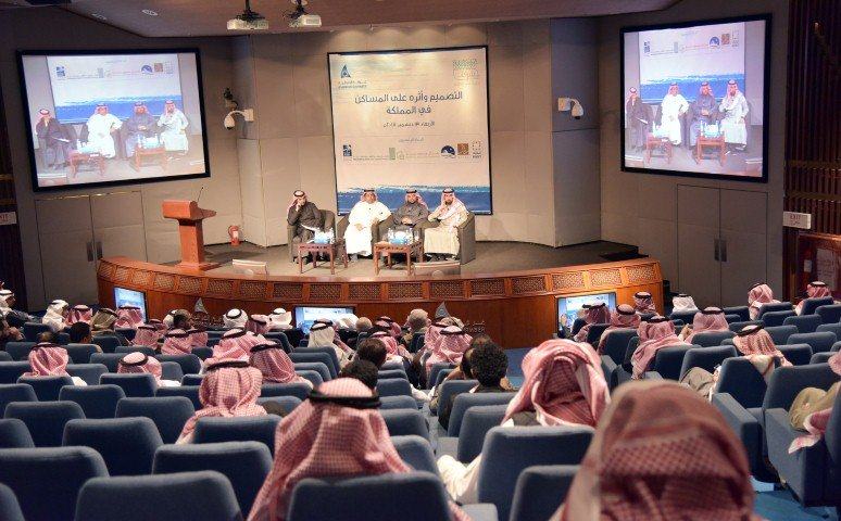 مهندسون: 40% من مساحة المنازل في السعودية تستغل في المجالس ومعدل استهلاكها 19 يوما في السنة